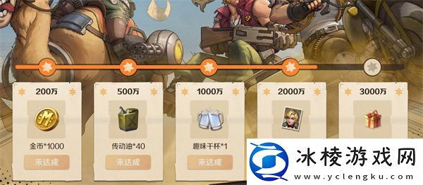 公测时间一览：地图探索与成就达成攻略