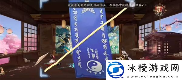 2023年4月神秘图案一览：神秘任务全解锁策略