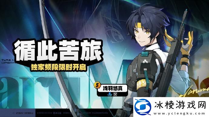 绝区零1.4阵容怎么搭配