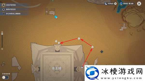 圣金虫收集路线图：副本掉落装备方法