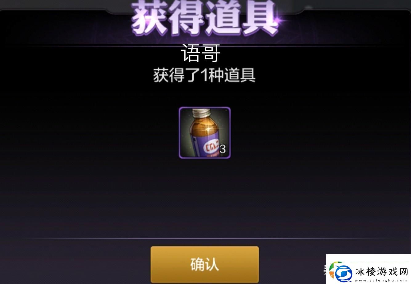 地下城如何恢复疲劳值