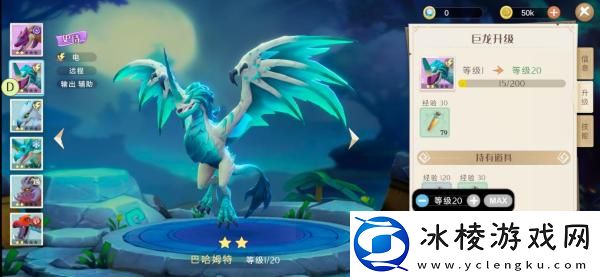 巴哈姆特龙养成攻略：不断尝试新玩法发掘游戏乐趣