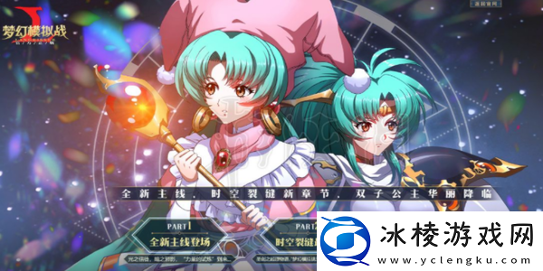 梦幻模拟战阿尔法羁绊解锁条件有哪些