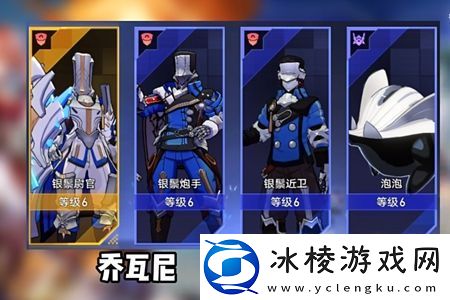 崩坏星穹铁道以太战线通关阵容分享