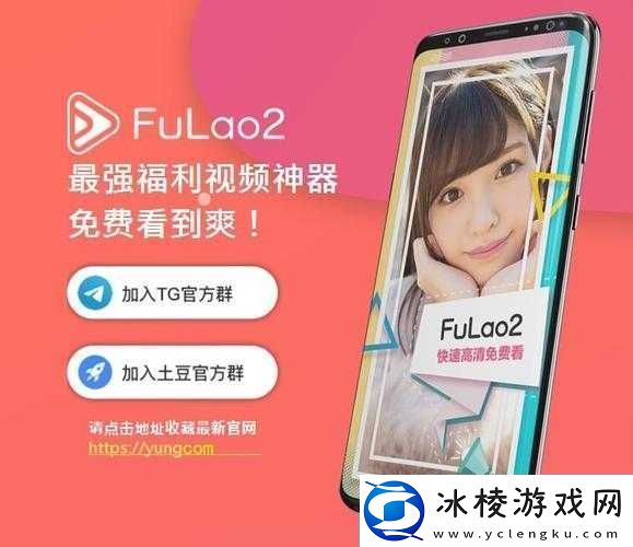 fulao2-粉色标路线检测的特点：精准高效全面可靠
