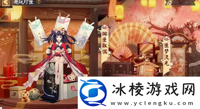 匣中少女联动皮肤获得攻略2023：任务链条详细分析