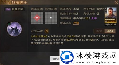 卢植搭配阵容攻略：游戏经济体系剖析