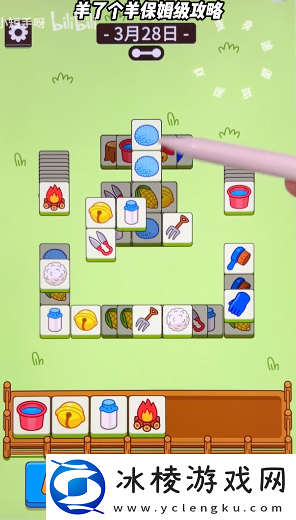 3月28日每日一关通关流程介绍：战斗技巧与连击策略分享