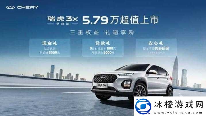 国产SUV精二区：卓越品质引领SUV新潮流