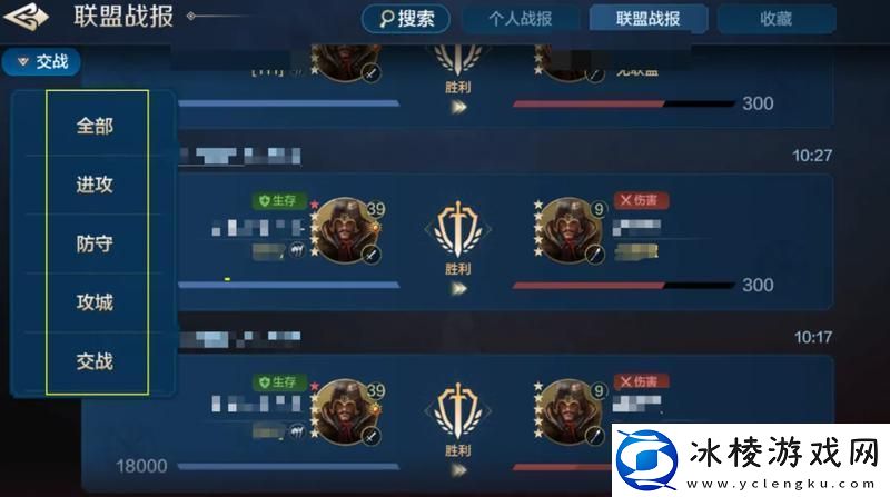 世界启元战功怎么获取