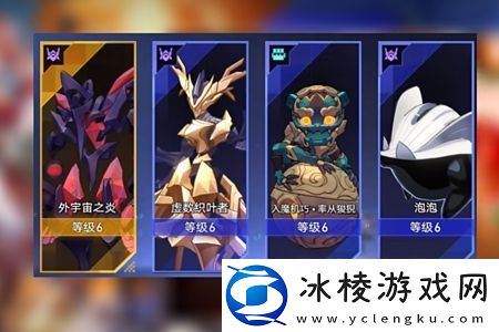 崩坏星穹铁道以太战线通关阵容分享