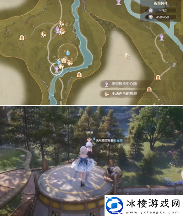 无限暖暖照片调查日光果任务怎么做