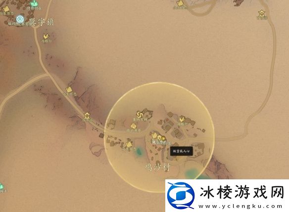 诛仙世界妖言乱人心风云事件怎么做