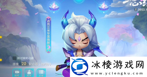 灵魂莲华永恩价格一览：攻略教你升级方法