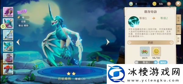 巴哈姆特龙养成攻略：不断尝试新玩法发掘游戏乐趣