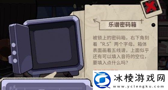 怪盗的密室挑战解密位置入口分享：攻略教你灵活运用策略