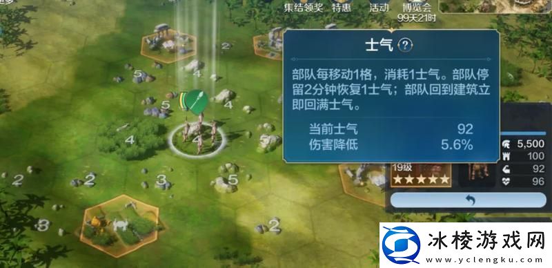 世界启元战功怎么获取