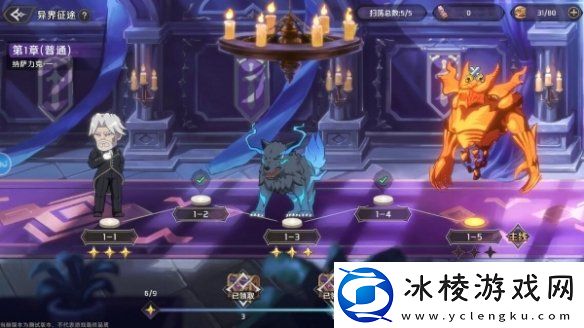 纳萨力克之王快速升级攻略