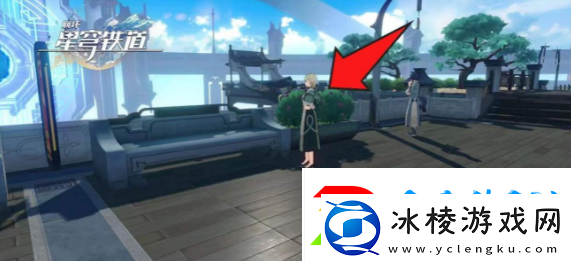 崩坏星穹铁道陶德任务后续怎么做