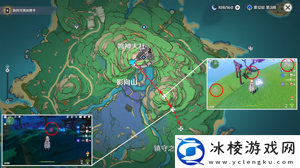 绯樱绣球采集路线图：角色养成与技能选择建议