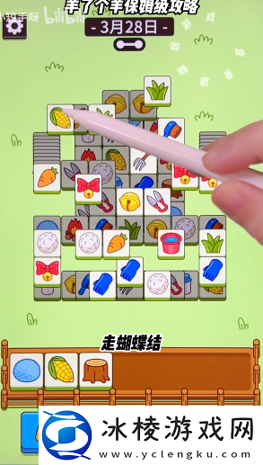 3月28日每日一关通关流程介绍：战斗技巧与连击策略分享