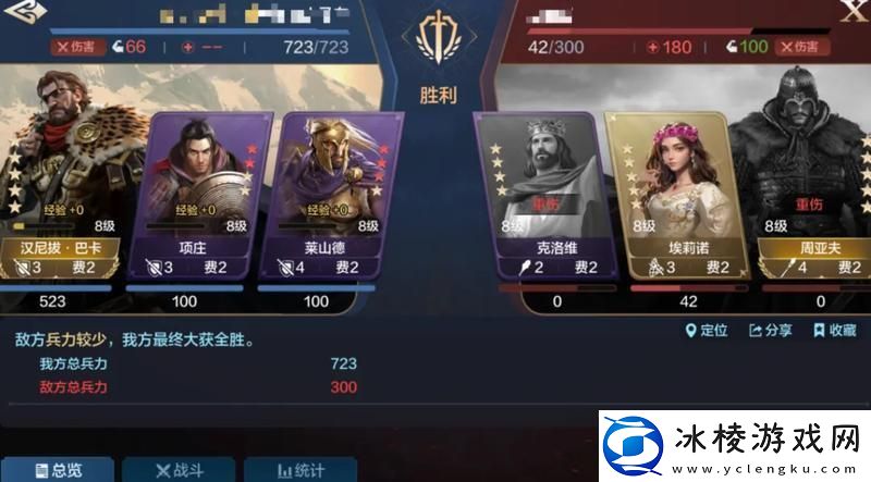 世界启元战功怎么获取