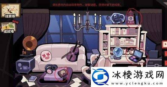 怪盗的密室挑战解密位置入口分享：攻略教你灵活运用策略