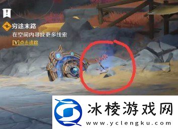 原神进入新的空间怎么过进入新的空间攻略