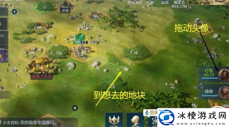 世界启元战功怎么获取