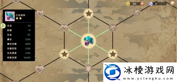 巴哈姆特龙养成攻略：不断尝试新玩法发掘游戏乐趣