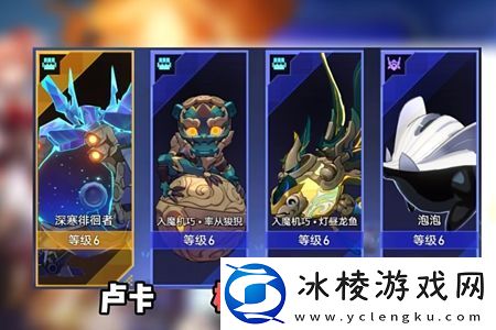 崩坏星穹铁道以太战线通关阵容分享