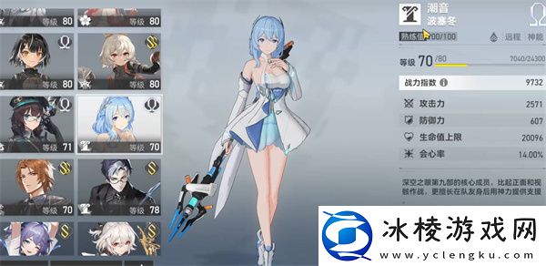 一周年自选角色推荐一览：游戏经济系统与资源管理