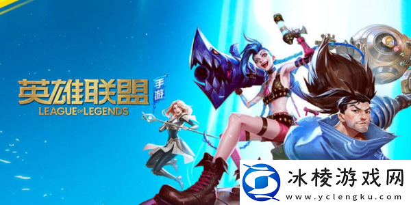 英雄联盟手游皮城执法官答案是什么