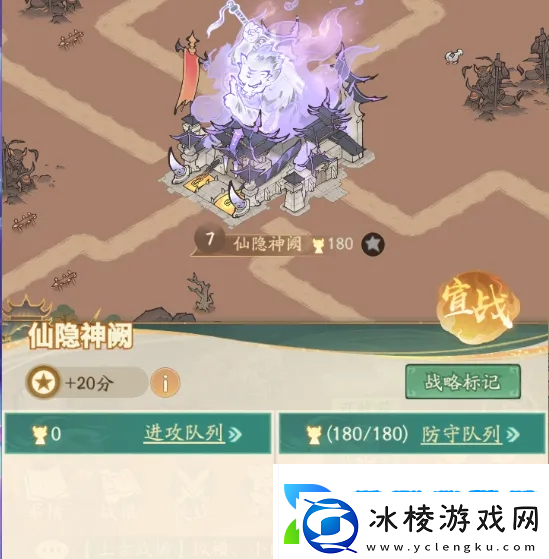 寻道大千上古战场7级城打法流派推荐