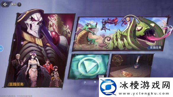 纳萨力克之王快速升级攻略