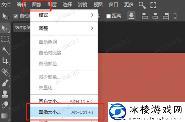 惠普打印机怎么打印照片3个步骤教你打印