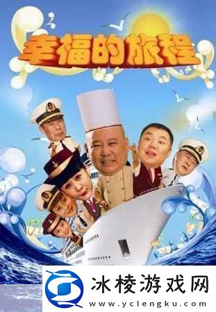 小蜜桃电影：小蜜桃的奇妙冒险：寻找幸福的旅程