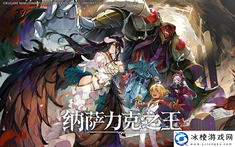 纳萨力克之王快速升级攻略：最佳战术使用建议