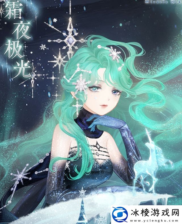 奇迹暖暖香甜梦境高分搭配怎么操作