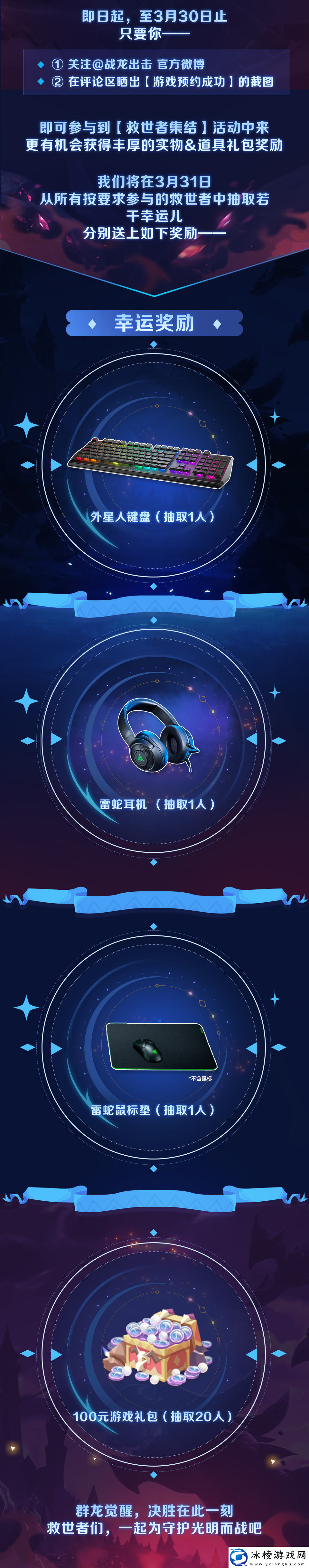 礼包兑换码大全：扭转战局