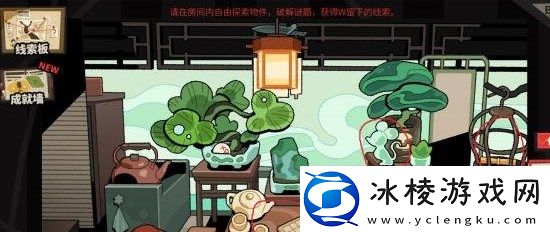 怪盗的密室挑战解密位置入口分享：攻略教你灵活运用策略