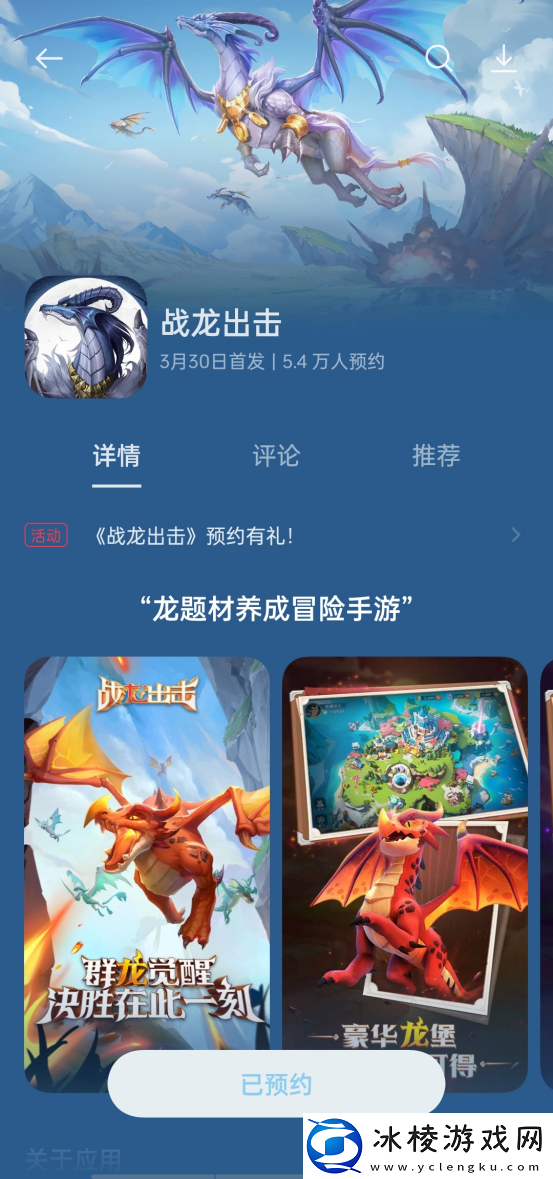 礼包兑换码大全：扭转战局