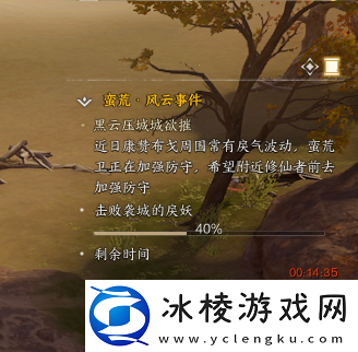 诛仙世界黑云压城城欲摧风云事件怎么做