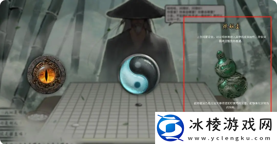 鬼谷八荒手游炼妖壶收妖|化形|推荐|培养攻略总汇