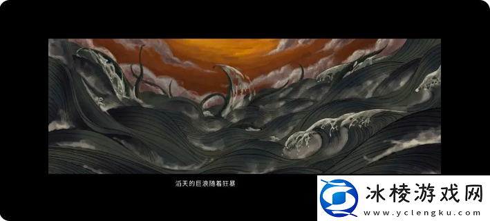 鬼谷八荒手游雪之花完美结局