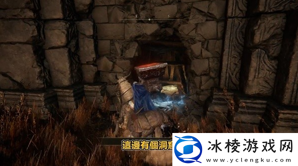 艾尔登法环黄金树之影DLC铁砧大槌/流纹短剑获取方法