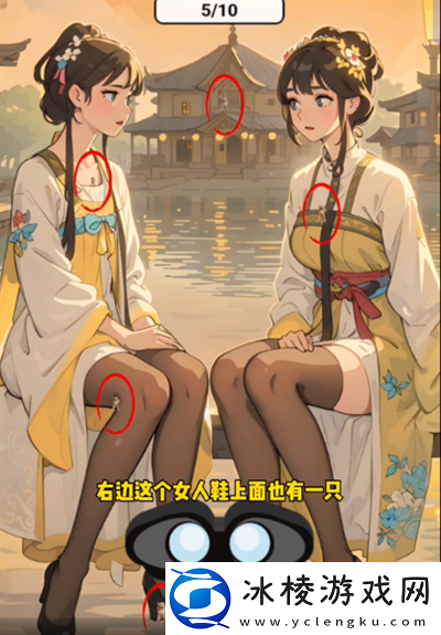 玩梗脑洞王找跳舞熊二怎么过