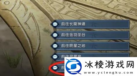 逆水寒手游寻宝司南怎么获取