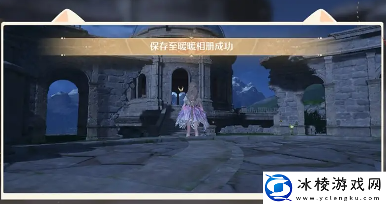 无限暖暖世界巡游10号打卡点在哪