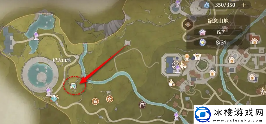 无限暖暖世界巡游12号打卡点在哪